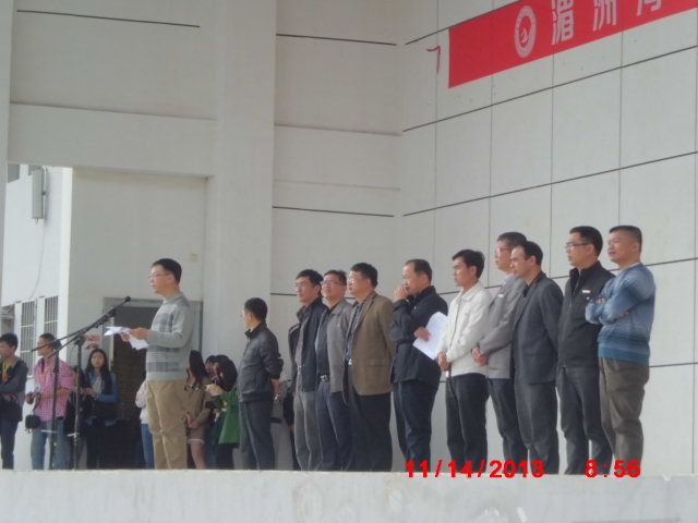 第十届校运会系列一——开幕式