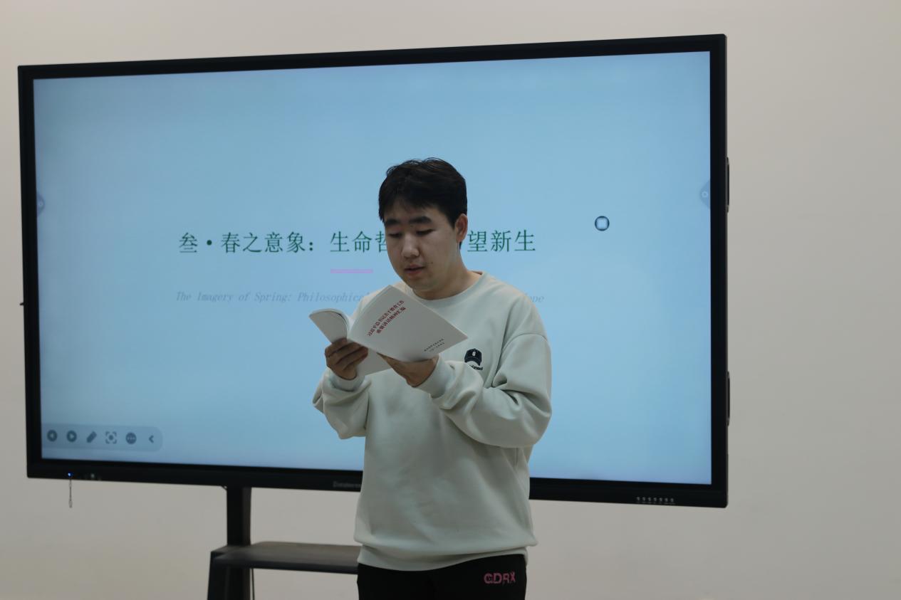 纸页藏春 书香同行——工艺美术系举办“湄言青语”春日读书会