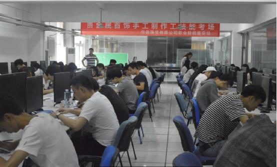 2017年贵金属首饰手工制作职业技能鉴定考试圆满结束