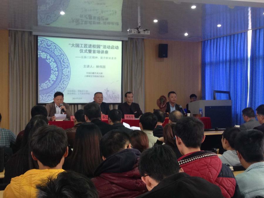 林伟国：匠心筑梦技术兴国
