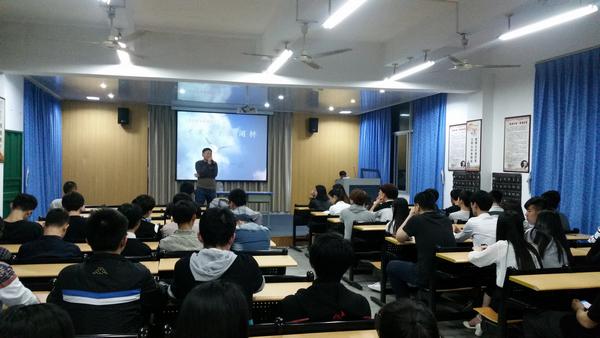 工艺美术学院道德讲堂——《道德经》阐析