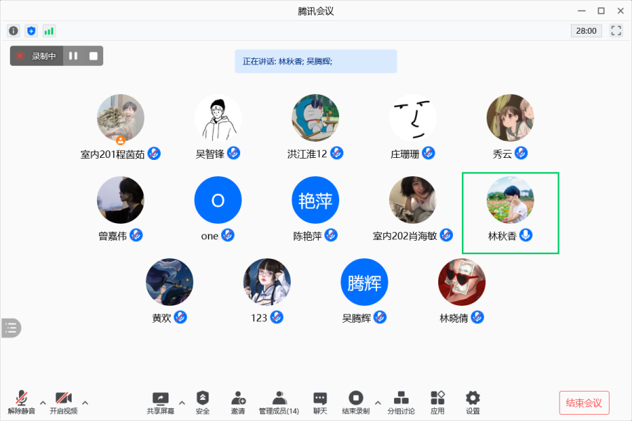 疫情在前，责任在肩，爱在眼间