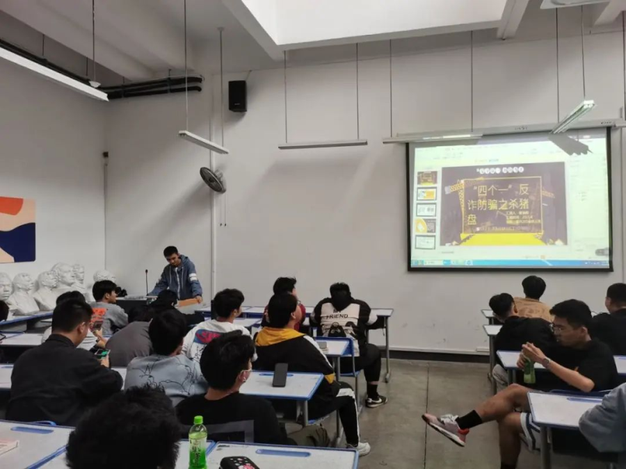 平安建设｜网恋邂逅高富帅，谨防长线杀猪盘