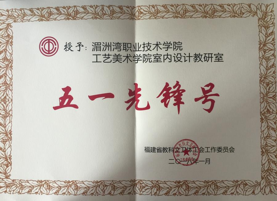 喜讯