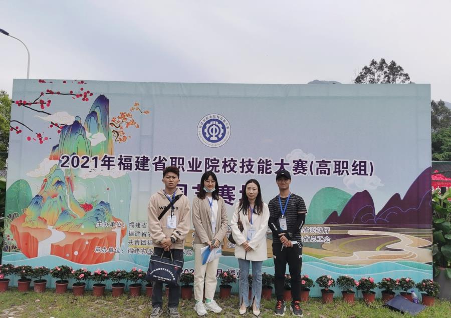 喜报！工艺美术学院荣获福建省赛“园艺”三等奖