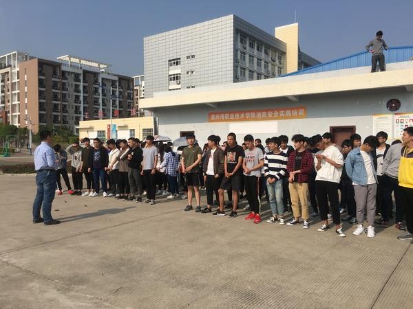 工艺美术学院举行2018年消防安全设施实践技能培训