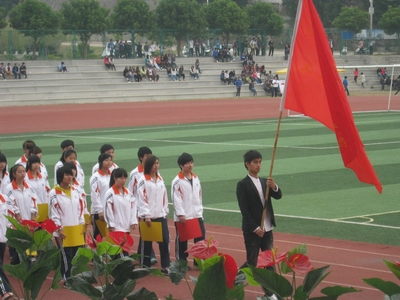 学院第九届运会开幕式