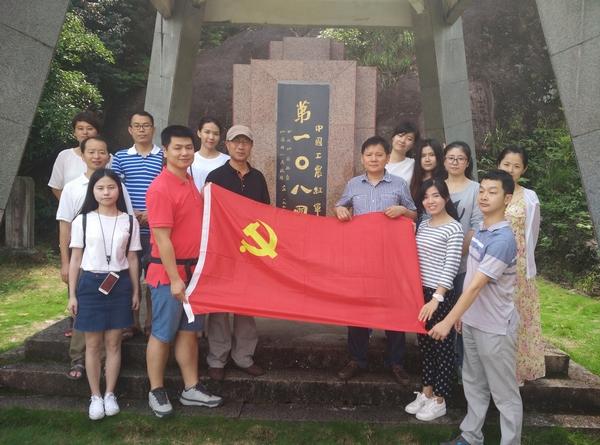 红色革命之旅活动——仙游麦斜岩工农红军108团革命遗址