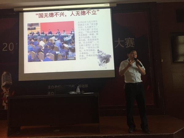 工艺美术学院道德讲堂—— 《习近平总书记用典对大学生思想道德教育的启示和意义》