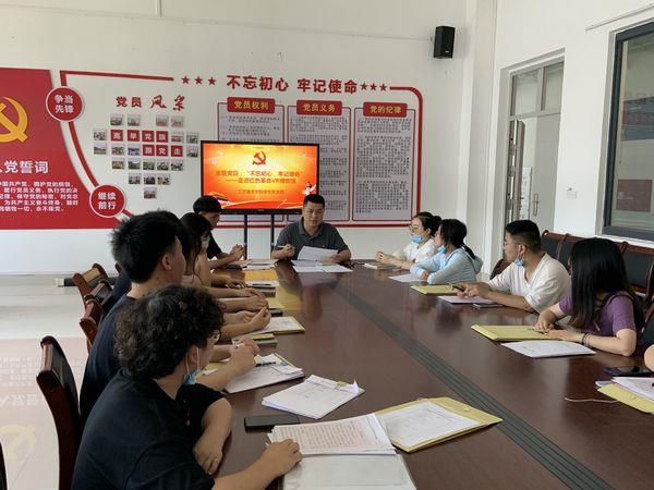 主题党日：“不忘初心、牢记使命” ——走进红色革命VR博物馆