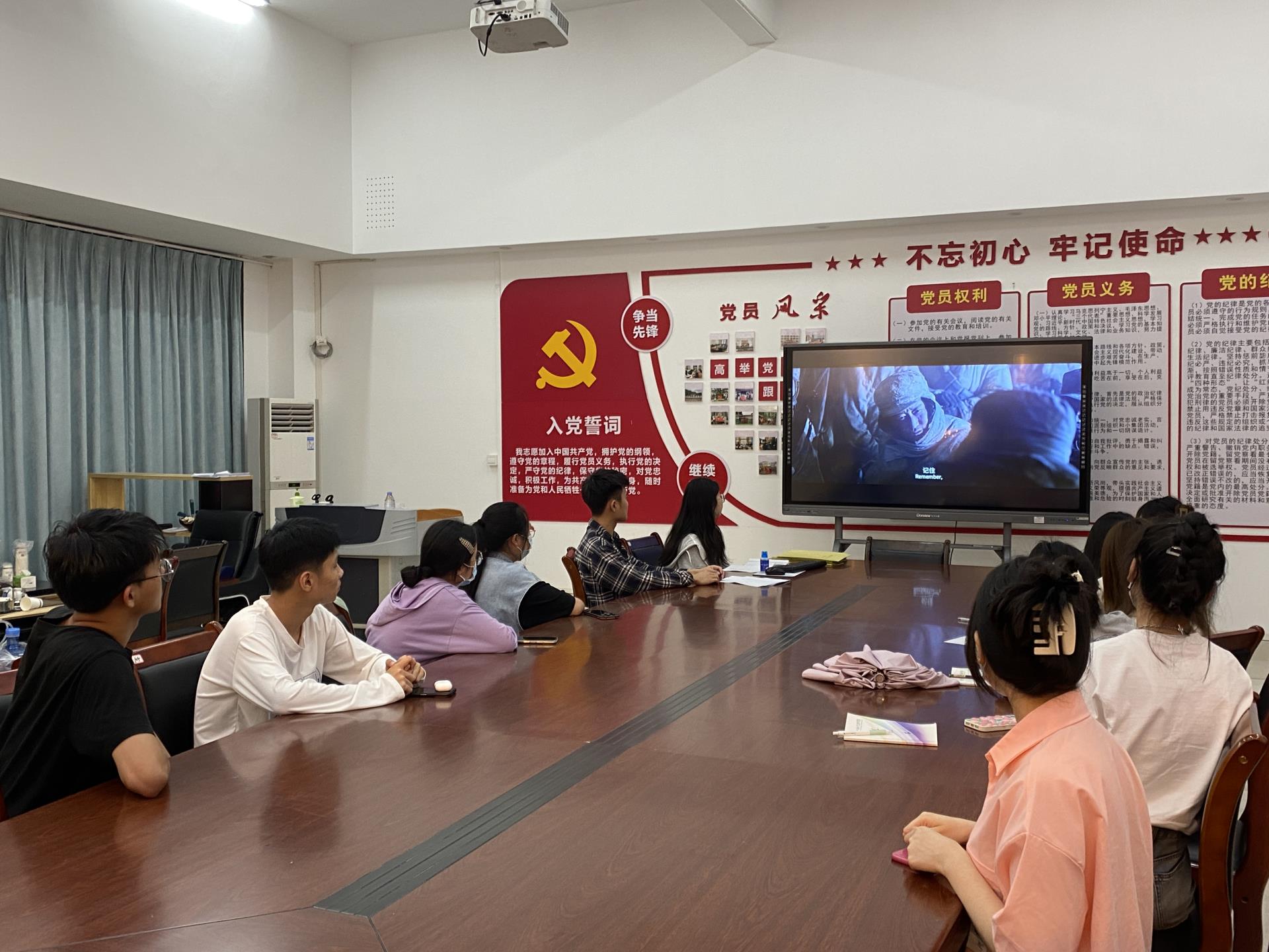 工艺美术系学生党支部组织入党积极分子观看《长津湖之水门桥》