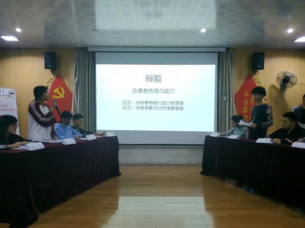 工艺美术学院2018新生辩论赛
