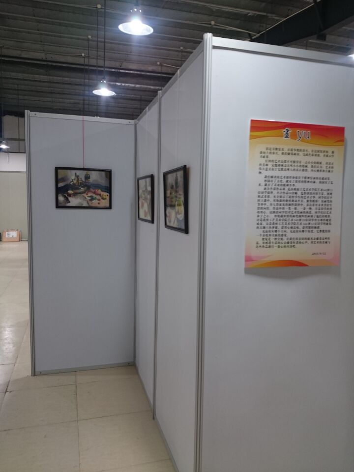 工艺美术学院“画Yu”色彩作品展