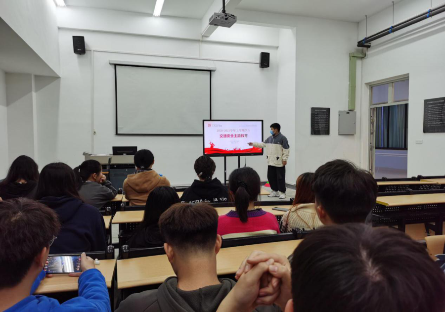 工艺美术学院交通安全教育