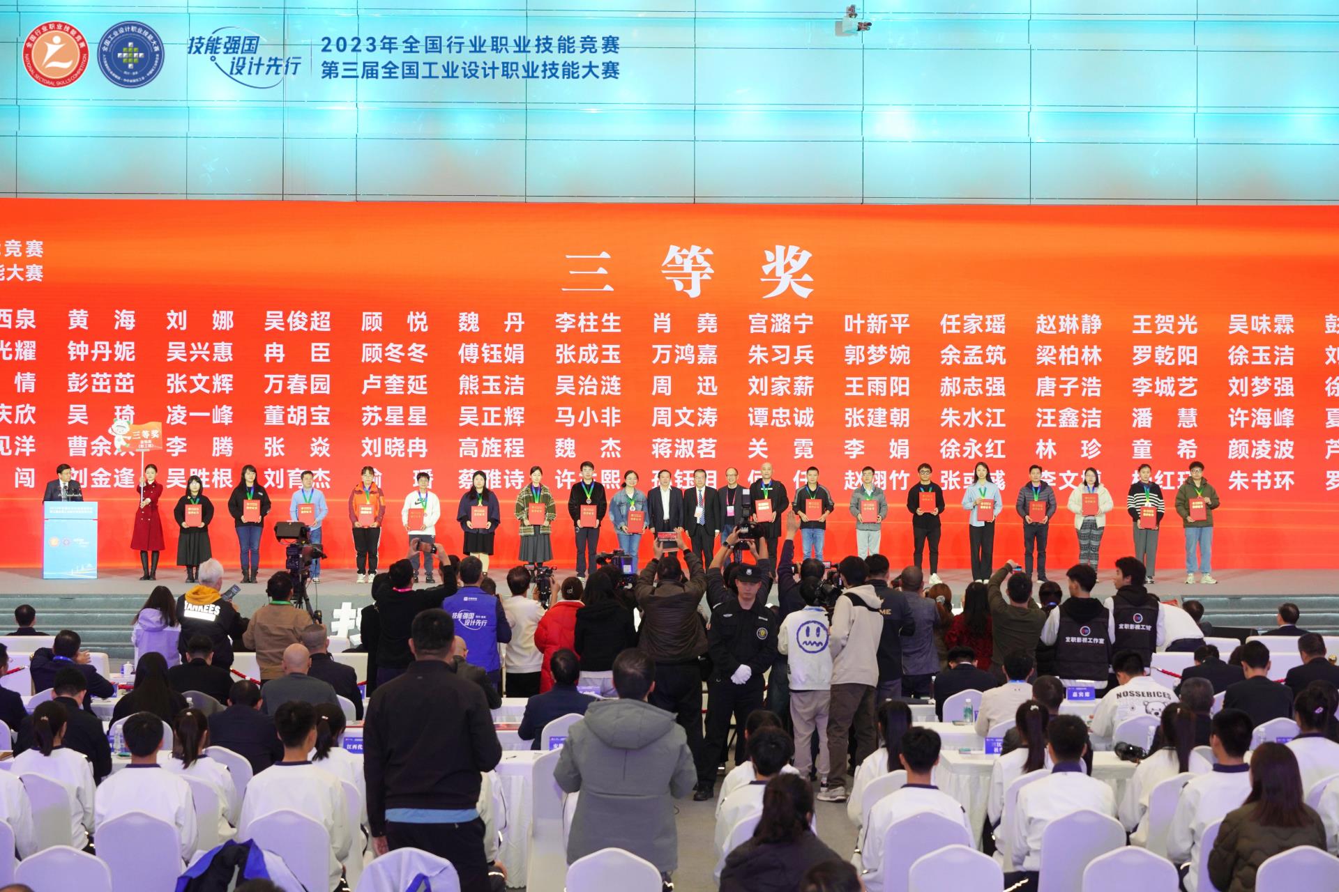 工艺美术系再获佳绩丨第三届全国工业设计职业技能大赛圆满落幕