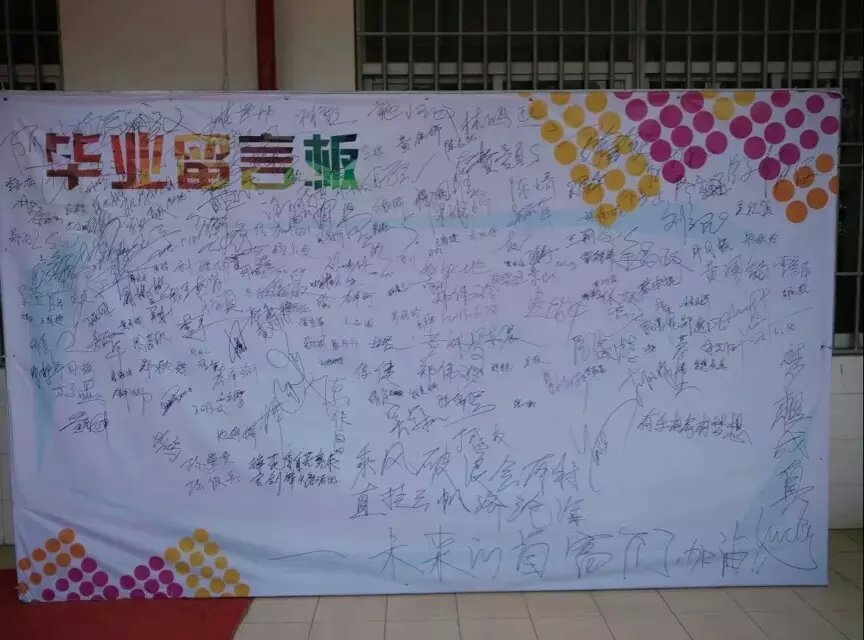 工艺美术学院2015届艺术设计毕业设计作品展圆满举行
