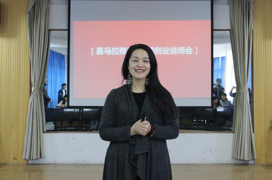 挑战自我 青春创业——我院举行“大学生校园创业”专题讲座