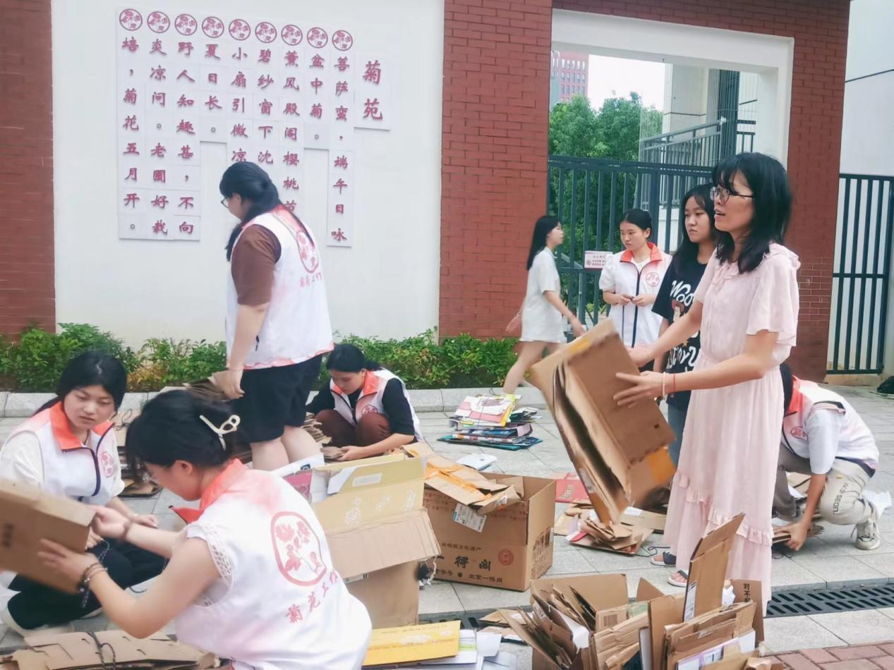 垃圾分类|点滴行，美家园