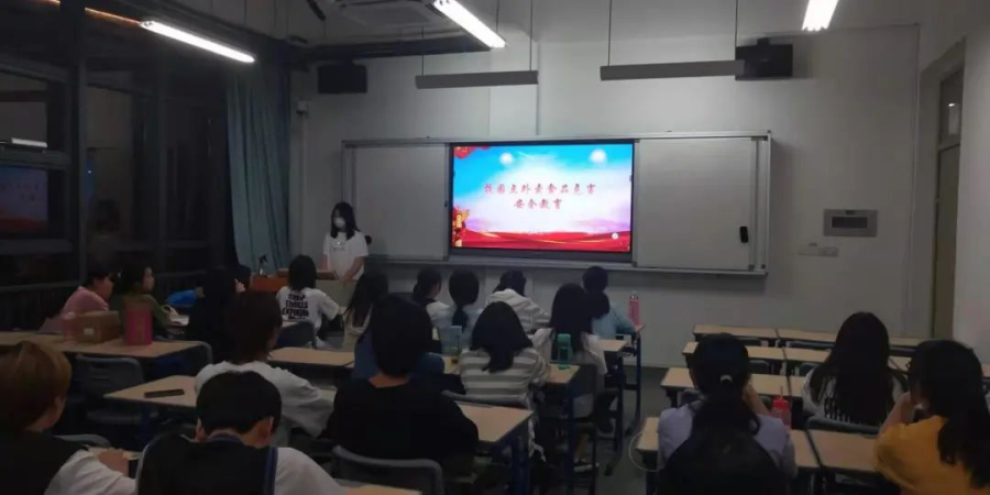 平安建设｜食品危害安全教育主题班会
