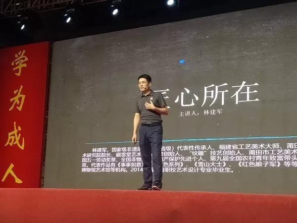 2019级新生入学教育之匠心所在——优秀校友分享