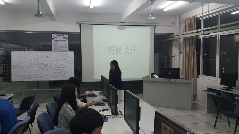 工艺美院举办居住区环境设计、展板设计技能竞赛