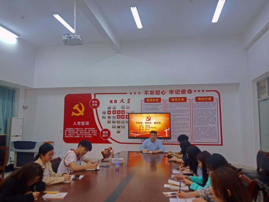 工艺美术学院学生党支部开展“学党史，强信念，跟党走”学习交流会