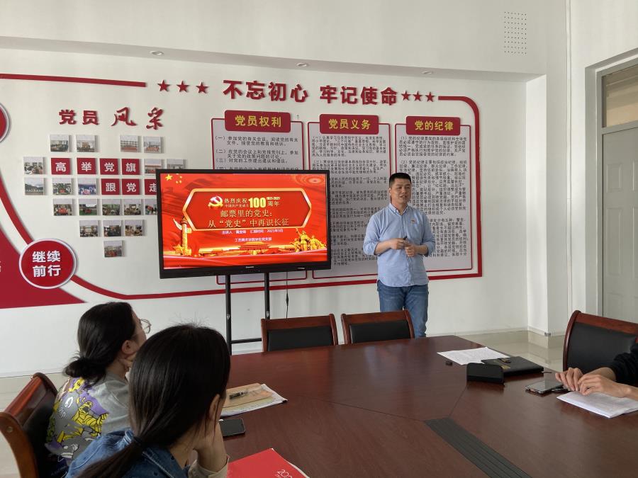 邮票里的党史：从“党史”中再识长征
