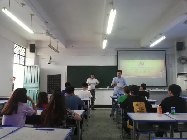 工艺美术学院学生党支部2018年第一期入党积极分子学习教育