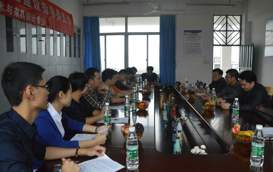 工艺美术学院开展企业交流座谈会