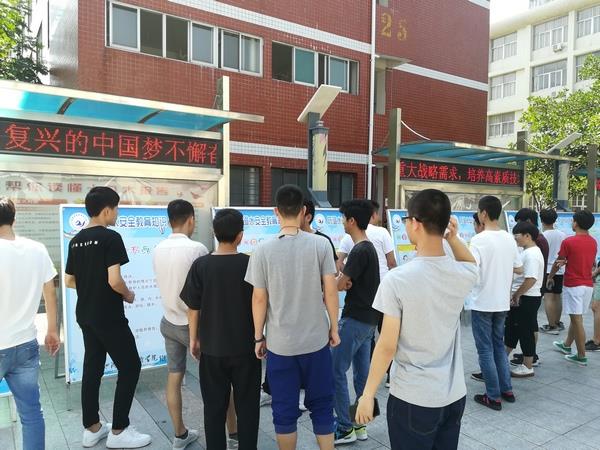 工艺美术学院组织学生观看防灾减灾知识宣传图