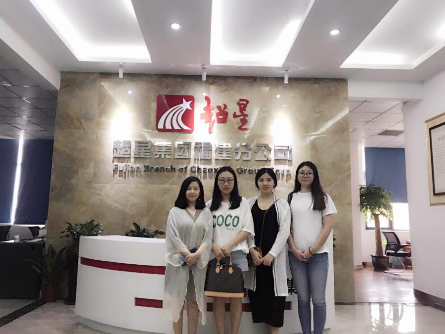 工艺美术学院各教研室主任赴超星集团福州分公司交流学习