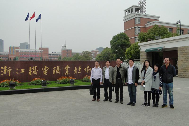 工艺美术学院教师赴浙江机电职业技术学院等进行专业建设调研