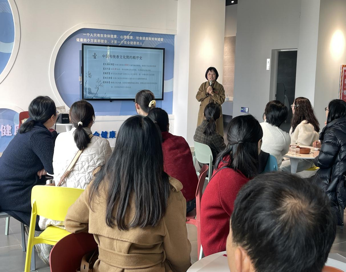 悟千年智慧，承传香艺之韵 ——体验传统香艺文化活动