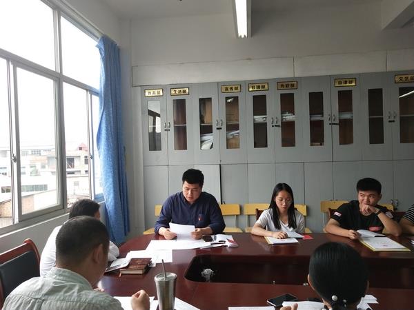 工艺美术学院学生党支部召开预备党员转正大会