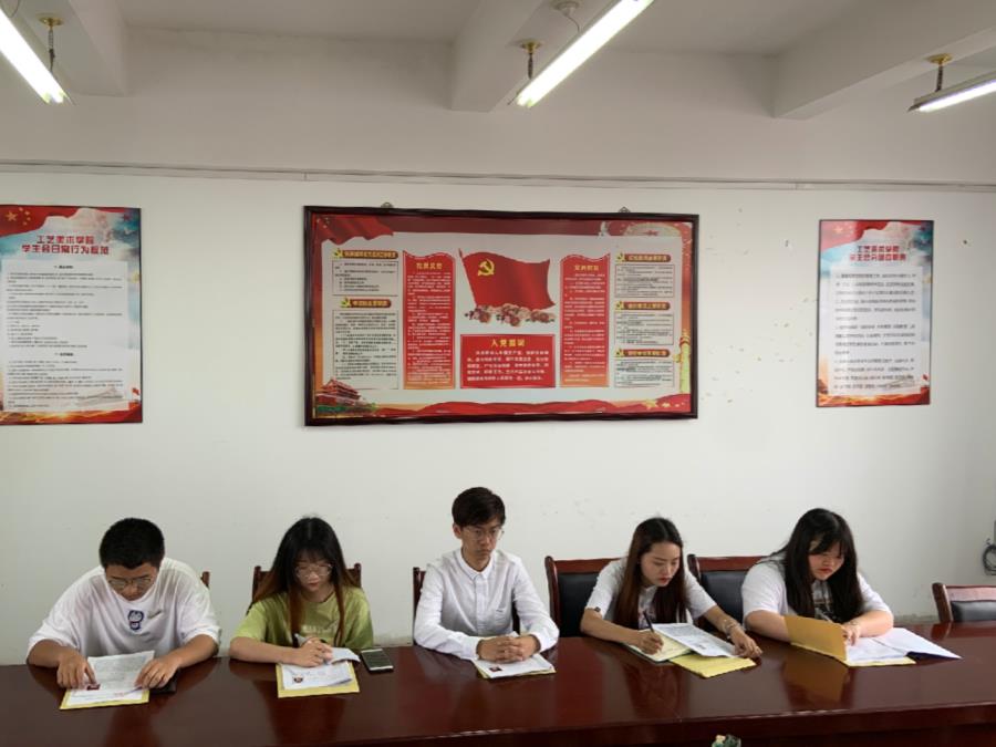 工艺美术学院学生党支部召开接收预备党员支部大会