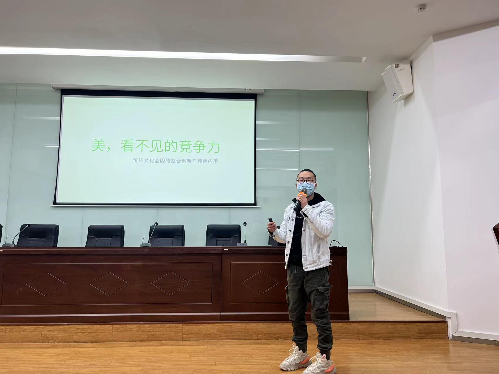 传统文化的传播新运用讲座走进工艺美术系