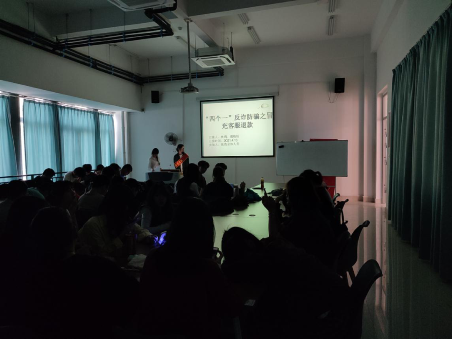 平安建设｜全校参与，携手反诈