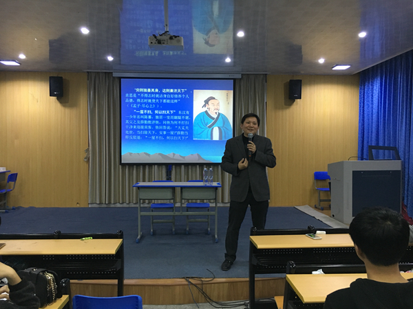 工艺美术学院道德讲堂——大学生廉洁教育（弟子规·廉）