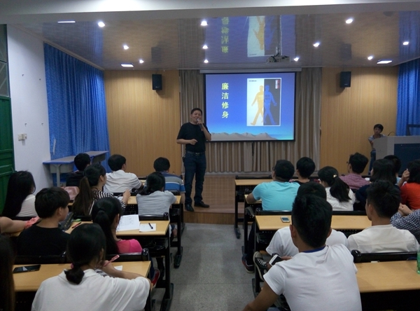 工艺美术学院道德讲堂之“廉洁修身，立志成才”